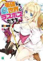 Capa de Manga