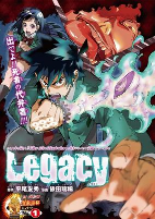 Capa de Manga