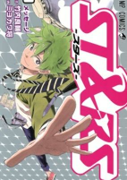 Capa de Manga