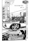 Capa de Manga
