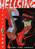 Cover of Manga