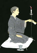 Capa de Manga