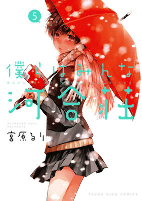 Capa de Manga