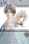 Cover of Manga