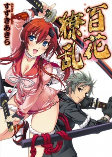 Capa de Manga
