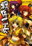 Capa de Manga