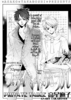 Titelbild von Manga