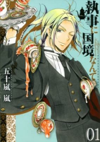 Capa de Manga