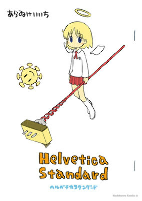 Capa de Manga