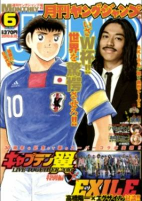Capa de Manga