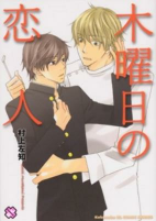 Capa de Manga