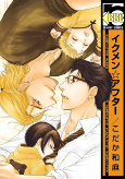Capa de Manga