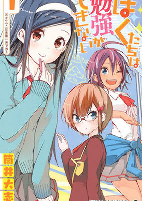 Capa de Manga