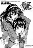 Capa de Manga