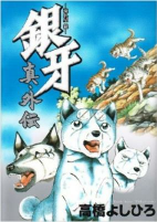 Cover of Related works