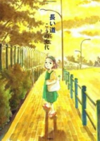 Titelbild von Manga