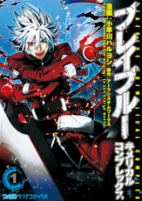 Capa de Manga