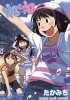 Titelbild von Manga