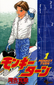 Capa de Manga