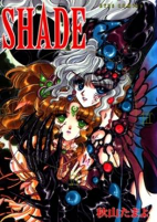 Cover of Manga