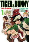 Capa de Manga