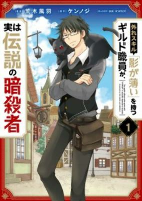 Capa de Manga