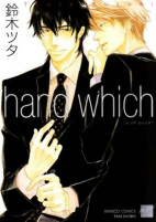 Capa de Manga