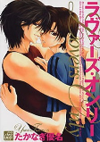 Titelbild von Manga
