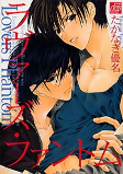 Titelbild von Manga