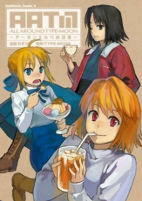 Capa de Manga