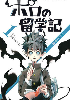 Capa de Manga