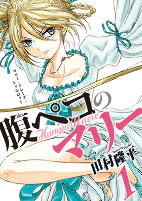 Capa de Manga