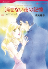 Cover of Manga