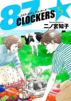 Capa de Manga