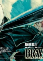 Capa de Manga