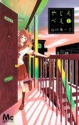 Capa de Manga