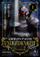 Capa de Manga