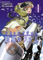 Capa de Manga