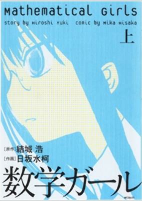 Capa de Manga