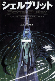 Capa de Manga