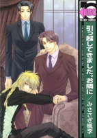 Capa de Manga