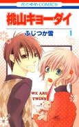 Capa de Manga