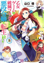 Capa de Manga