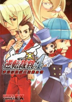 Titelbild von Manga
