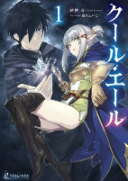Capa de Manga