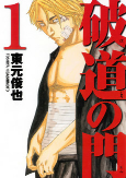 Capa de Manga