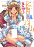 Titelbild von Manga