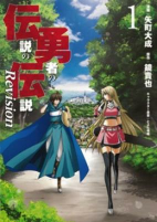 Capa de Manga