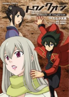 Capa de Manga