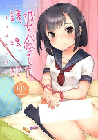 Titelbild von Manga